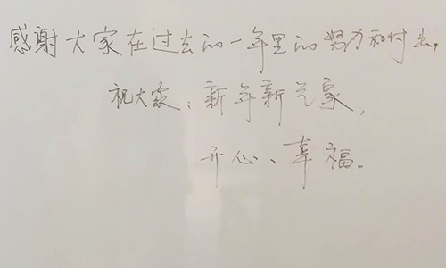 新年新氣象，歡迎廣大新老客戶定制外殼